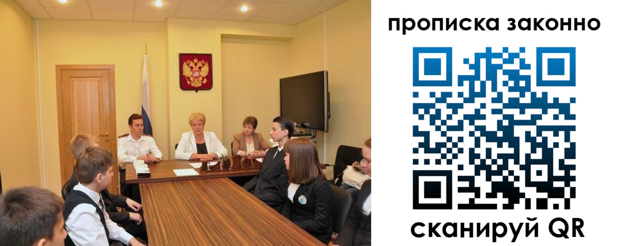 временная регистрация поиск в Карабаше
