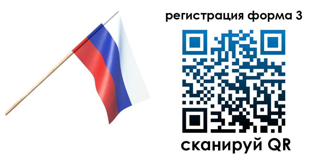 временная регистрация госуслуги в Карабаше